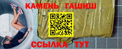 мефедрон мука Гай