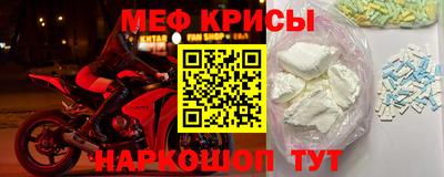 кристаллы Заводоуковск