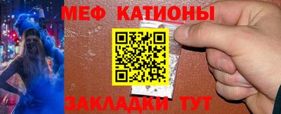 кристаллы Гатчина