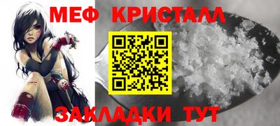 mdpv Гагарин