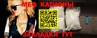 кристаллы Гатчина