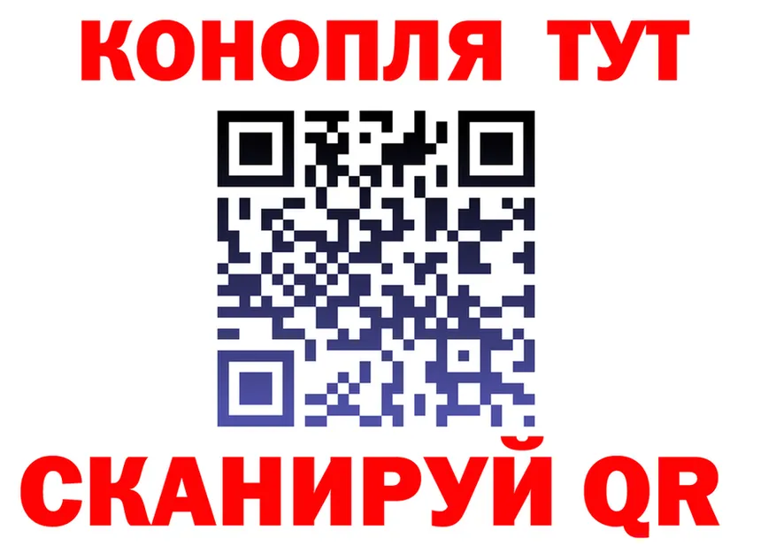 Canna-Cookies конопля ТОР даркнет kraken Малгобек