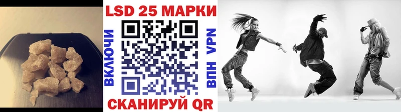 Лсд 25 экстази ecstasy  Малгобек 