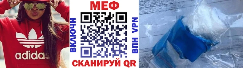 Меф 4 MMC  Малгобек 