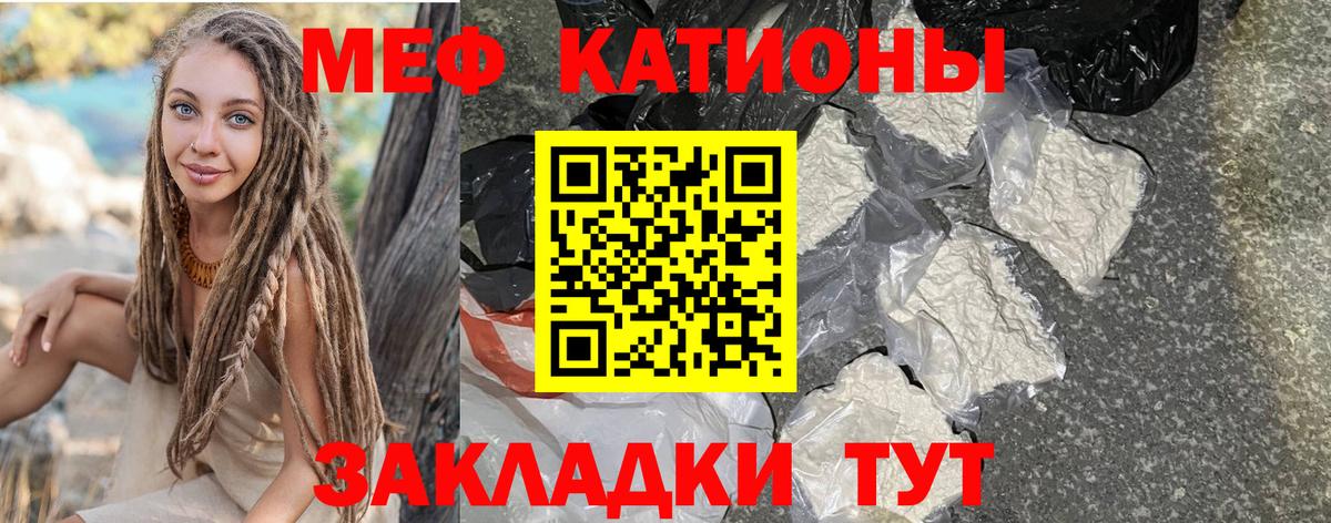 Малгобек  МЯУ-МЯУ мяу мяу  Мефедрон мяу мяу  МЕФ  Вход с VPN  Меф 