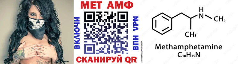 Первитин винт  где можно купить   Малгобек 