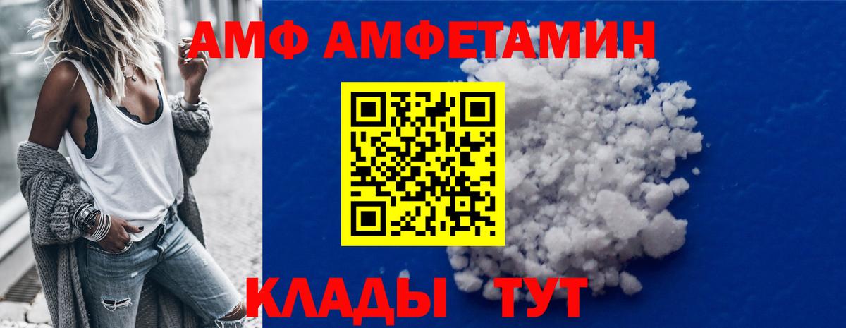 Метамфетамин пудра  Метамфетамин пудра  Вход с VPN  Метамфетамин  Малгобек 