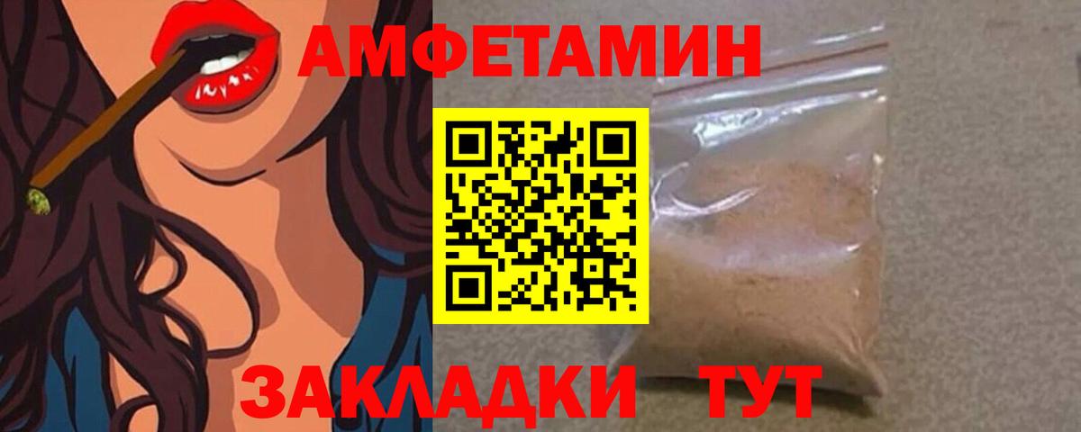 Первитин пудра Малгобек
