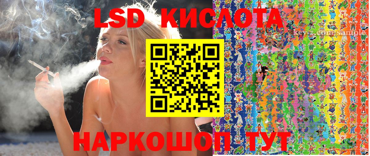 Наркотические марки 1,5мг Малгобек