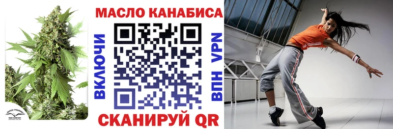ТГК вейп  Малгобек 