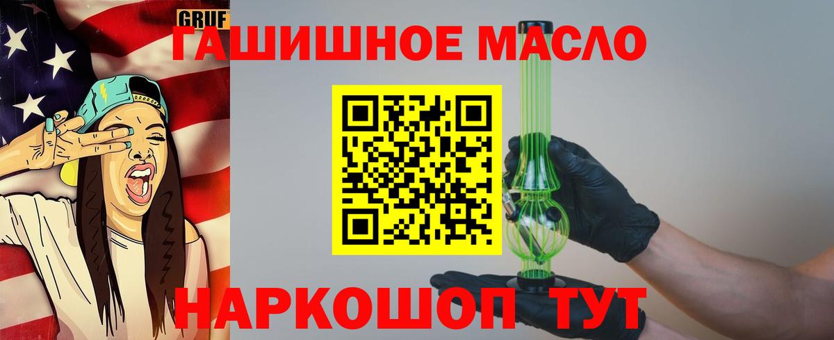 Дистиллят ТГК жижа Малгобек