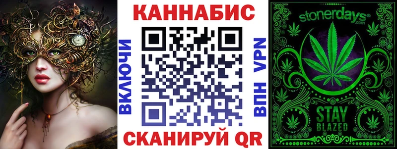 купить закладку  Малгобек  Каннабис гибрид 