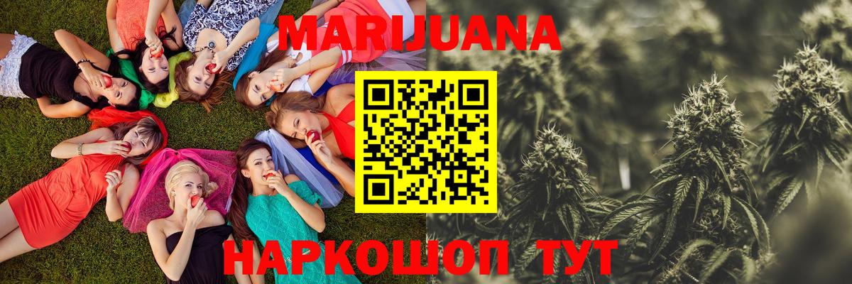 Канабис тримм  Вход с VPN  МАРИХУАНА OG Kush  МАРИХУАНА LSD WEED  Малгобек 
